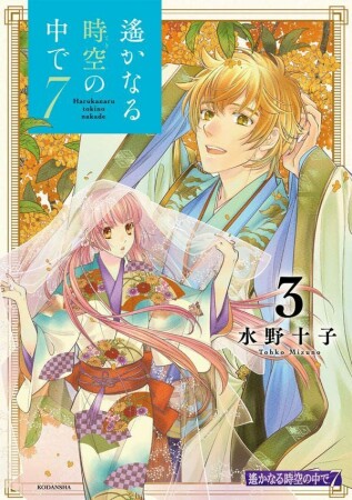 冨明仁 漫画家 の作品一覧 Comicspace コミックスペース 冨明仁 漫画家 の作品一覧 Comicspace コミックスペース