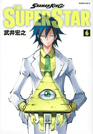 武井宏之 漫画家 の作品一覧 Comicspace コミックスペース 武井宏之 漫画家 の作品一覧 Comicspace コミックスペース