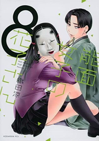 近藤信輔 漫画家 の作品一覧 Comicspace コミックスペース