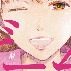 山口ミコト 漫画家 の作品一覧 Comicspace コミックスペース 山口ミコト 漫画家 の作品一覧 Comicspace コミックスペース