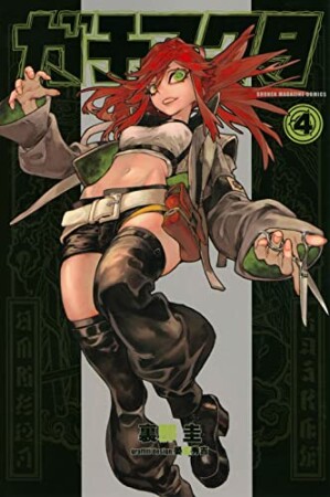 けいおん Shuffle かきふらい のあらすじ 感想 評価 Comicspace コミックスペース けいおん Shuffle かきふらい のあらすじ 感想 評価 Comicspace コミックスペース