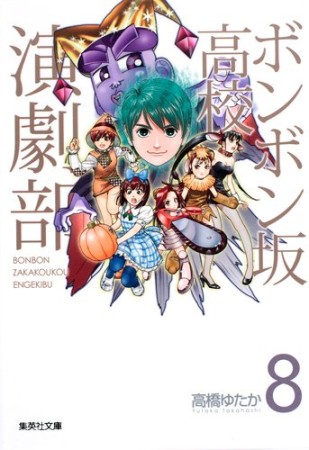 木村隆志 漫画家 の作品一覧 Comicspace コミックスペース