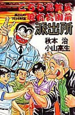 森繁拓真 漫画家 の作品一覧 Comicspace コミックスペース