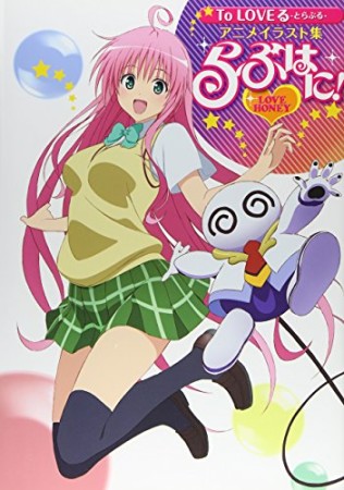 矢吹健太朗 漫画家 の作品一覧 Comicspace コミックスペース