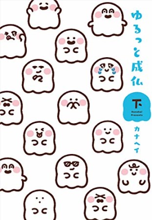 Kakeru 漫画家 の漫画作品へのレビュー Comicspace コミックスペース