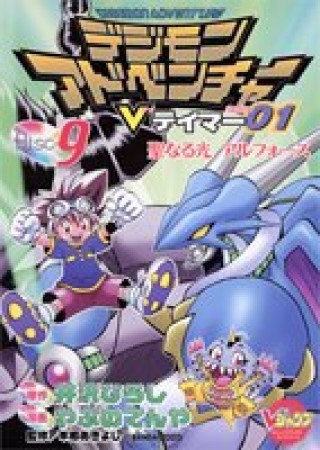 井沢ひろし 漫画家 の作品一覧 Comicspace コミックスペース