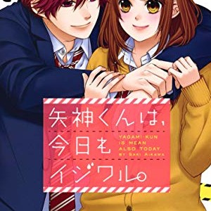 藍川さき 漫画家 の作品一覧 Comicspace コミックスペース