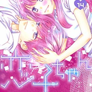 ななじ眺 漫画家 の作品一覧 Comicspace コミックスペース