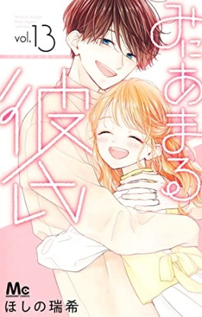 ふしぎの国の有栖川さん オザキアキラ のあらすじ 感想 評価 Comicspace コミックスペース ふしぎの国の有栖川さん オザキアキラ のあらすじ 感想 評価 Comicspace コミックスペース