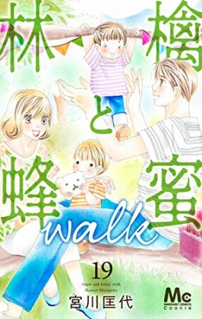 宮川匡代 漫画家 の作品一覧 Comicspace コミックスペース 宮川匡代 漫画家 の作品一覧 Comicspace コミックスペース
