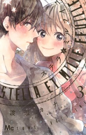 君とワンダーランド 渡辺カナ のあらすじ 感想 評価 Comicspace コミックスペース 君とワンダーランド 渡辺カナ のあらすじ 感想 評価 Comicspace コミックスペース