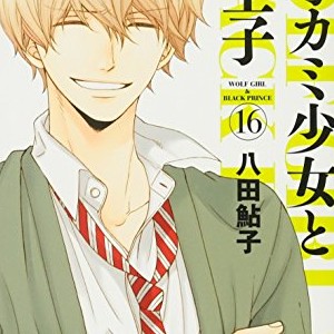 八田鮎子 漫画家 の作品一覧 Comicspace コミックスペース