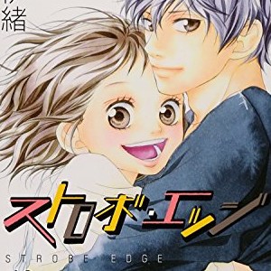 咲坂伊緒 漫画家 の作品一覧 Comicspace コミックスペース