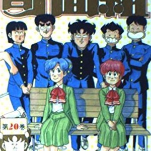 新沢基栄 漫画家 の作品一覧 Comicspace コミックスペース 新沢基栄 漫画家 の作品一覧 Comicspace コミックスペース