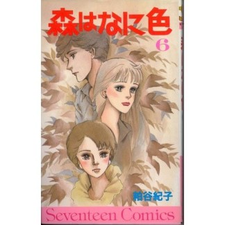 離婚予定日 粕谷紀子 のあらすじ 感想 評価 Comicspace コミックスペース 離婚予定日 粕谷紀子 のあらすじ 感想 評価 Comicspace コミックスペース