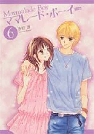 吉住渉 漫画家 の作品一覧 Comicspace コミックスペース 吉住渉 漫画家 の作品一覧 Comicspace コミックスペース