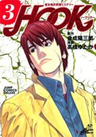 おとぼけ茄子先生 高橋ゆたか のあらすじ 感想 評価 Comicspace コミックスペース おとぼけ茄子先生 高橋ゆたか のあらすじ 感想 評価 Comicspace コミックスペース