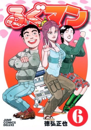 悪童文庫 田中基 のあらすじ 感想 評価 Comicspace コミックスペース