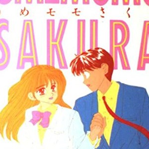 鈴木祐美子 漫画家 の作品一覧 Comicspace コミックスペース 鈴木祐美子 漫画家 の作品一覧 Comicspace コミックスペース