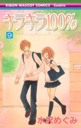 水沢めぐみ 漫画家 の作品一覧 Comicspace コミックスペース