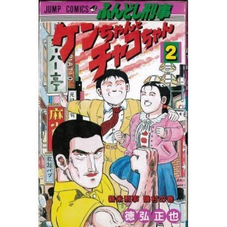 バイバイ人類 萩原あさ美 のあらすじ 感想 評価 Comicspace コミックスペース