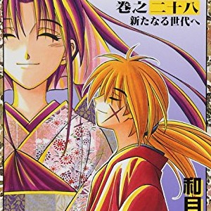 和月伸宏 漫画家 の作品一覧 Comicspace コミックスペース 和月伸宏 漫画家 の作品一覧 Comicspace コミックスペース