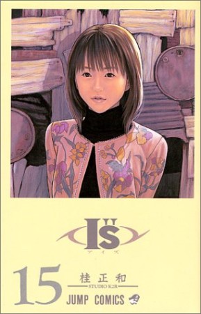 桂正和 漫画家 の作品一覧 Comicspace コミックスペース 桂正和 漫画家 の作品一覧 Comicspace コミックスペース