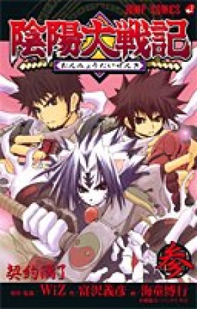 富沢義彦 漫画家 の作品一覧 Comicspace コミックスペース