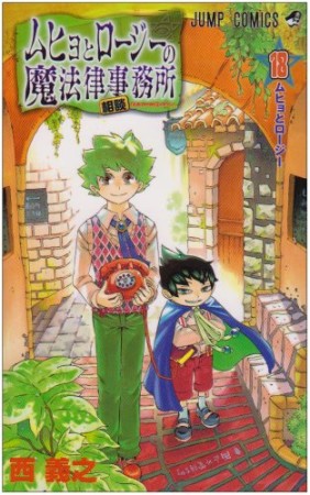 西義之 漫画家 の作品一覧 Comicspace コミックスペース 西義之 漫画家 の作品一覧 Comicspace コミックスペース