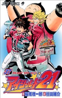 村田雄介 漫画家 の作品一覧 Comicspace コミックスペース