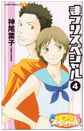 アミュー 漫画家 の作品一覧 Comicspace コミックスペース