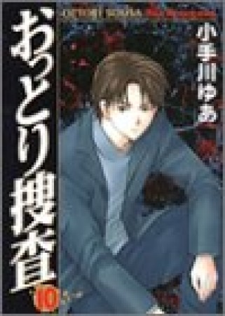 小手川ゆあ 漫画家 の作品一覧 Comicspace コミックスペース 小手川ゆあ 漫画家 の作品一覧 Comicspace コミックスペース