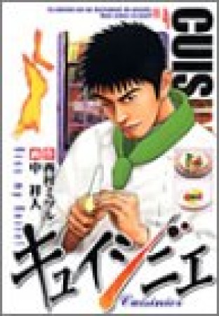 梶川卓郎 漫画家 の作品一覧 Comicspace コミックスペース 梶川卓郎 漫画家 の作品一覧 Comicspace コミックスペース