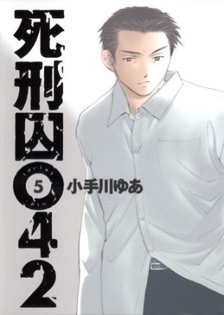 小手川ゆあ 漫画家 の作品一覧 Comicspace コミックスペース 小手川ゆあ 漫画家 の作品一覧 Comicspace コミックスペース