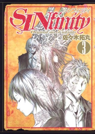 佐々木拓丸 漫画家 の作品一覧 Comicspace コミックスペース