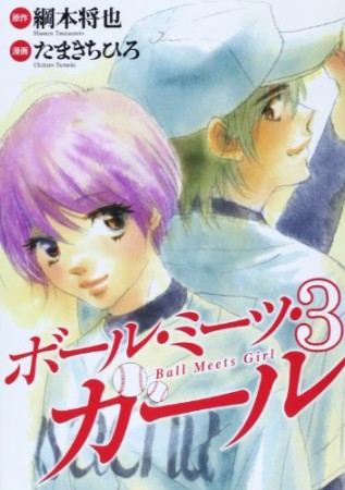 たまきちひろ 漫画家 の作品一覧 Comicspace コミックスペース たまきちひろ 漫画家 の作品一覧 Comicspace コミックスペース