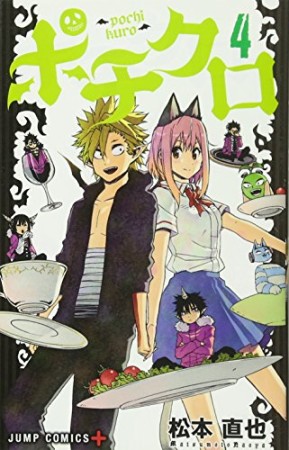 仲島歩 漫画家 の作品一覧 Comicspace コミックスペース