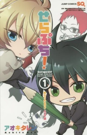 黒谷シュウジ 漫画家 の作品一覧 Comicspace コミックスペース 黒谷シュウジ 漫画家 の作品一覧 Comicspace コミックスペース