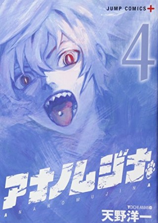 天野洋一 漫画家 の作品一覧 Comicspace コミックスペース 天野洋一 漫画家 の作品一覧 Comicspace コミックスペース
