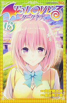 長谷見沙貴（漫画家）の作品一覧 - comicspace | コミックスペース