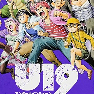 木村勇治 漫画家 の作品一覧 Comicspace コミックスペース