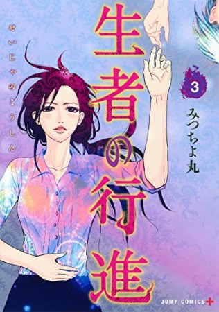 佐藤祐紀 漫画家 の作品一覧 Comicspace コミックスペース