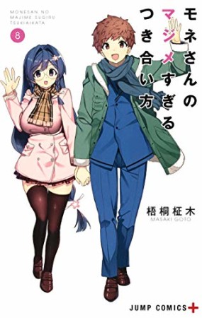 山本亮平 漫画家 の作品一覧 Comicspace コミックスペース