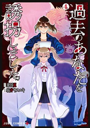 羽田 豊隆 漫画家 の作品一覧 Comicspace コミックスペース