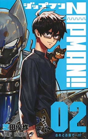 芝田優作 漫画家 の作品一覧 Comicspace コミックスペース 芝田優作 漫画家 の作品一覧 Comicspace コミックスペース