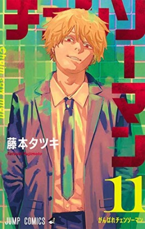 Comicspace 漫画の人気ランキングとレビューで面白い漫画が見つかる