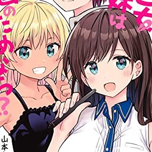山本亮平　作品 山本亮平（漫画家）の作品一覧 - comicspace | コミックスペース