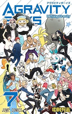 中村充志 漫画家 の作品一覧 Comicspace コミックスペース 中村充志 漫画家 の作品一覧 Comicspace コミックスペース
