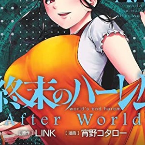 Link 漫画家 の作品一覧 Comicspace コミックスペース