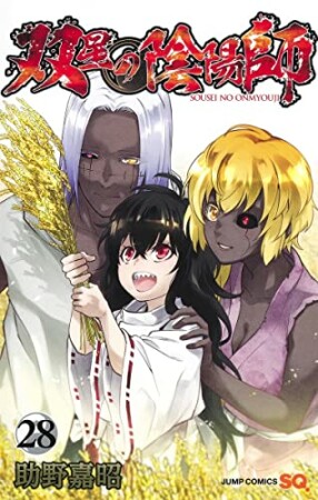 Final Fantasy Lost Stranger 水瀬葉月 のあらすじ 感想 評価 Comicspace コミックスペース